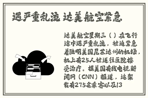 国产精品国产三级国产专不?